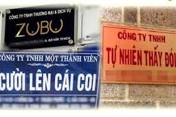 ĐẶT TÊN CÔNG TY  TÀO LAO CÓ KINH DOANH ĐƯỢC?